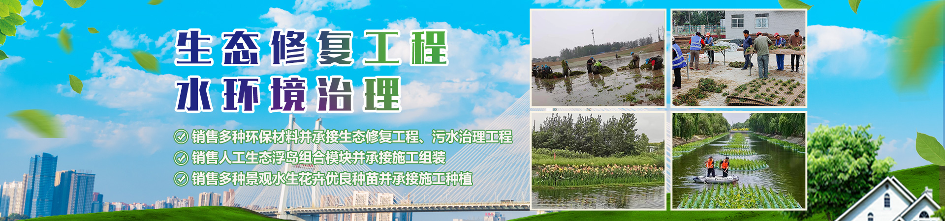 徐州清秀環(huán)?？萍加邢薰?br>